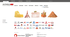 Desktop Screenshot of antargo.com.ua